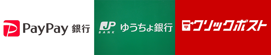 支払い・配送・送料トップ画像